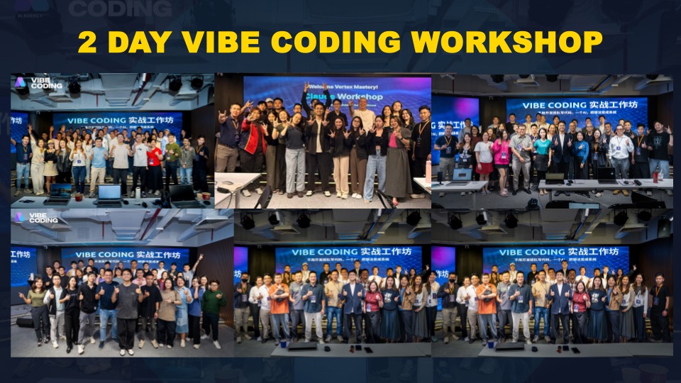 2 天 Vibe Coding 实战工作坊现场